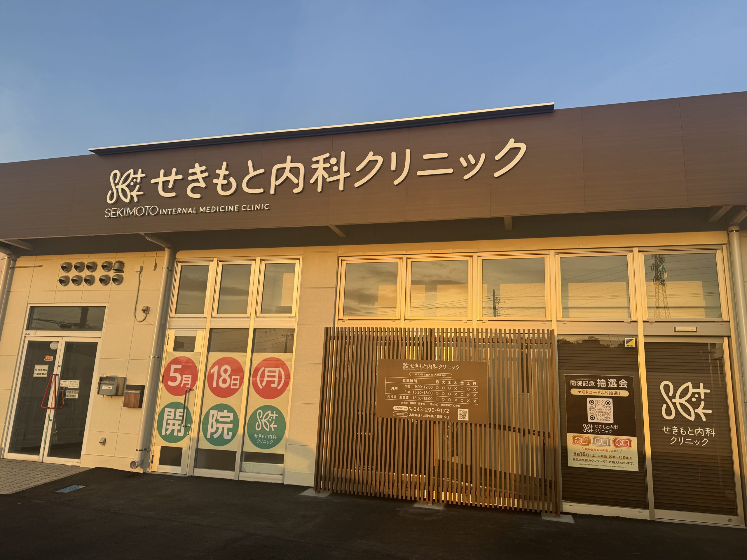 スライド