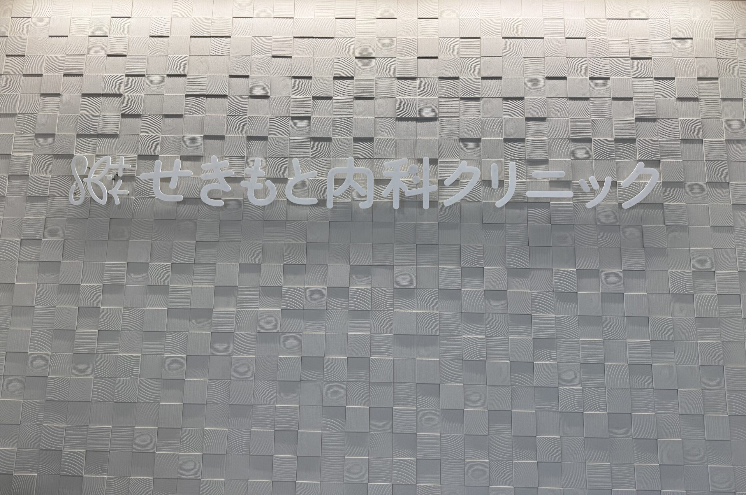 スライド